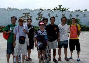 2008 in 海南島